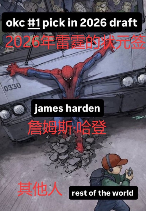 LOL赛事官网-键盘侠|快船黑八雷霆不是梦！艾顿烂到要和本·西蒙斯一起钓鱼了